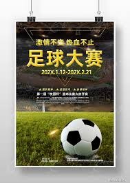 本赛季五大联赛抢断王揭晓 加纳球员表现卓越